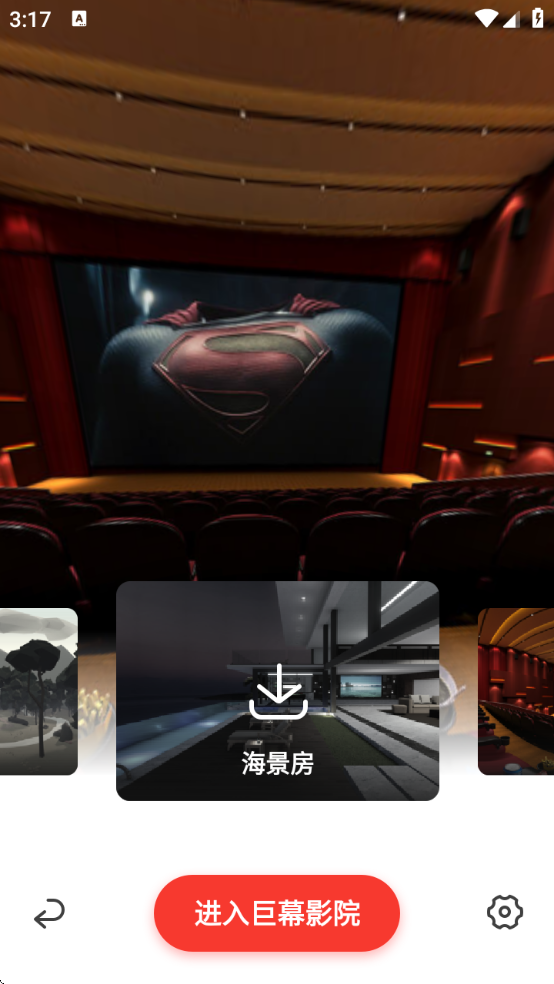 3D播播VR下载软件 3D播播VR下载软件