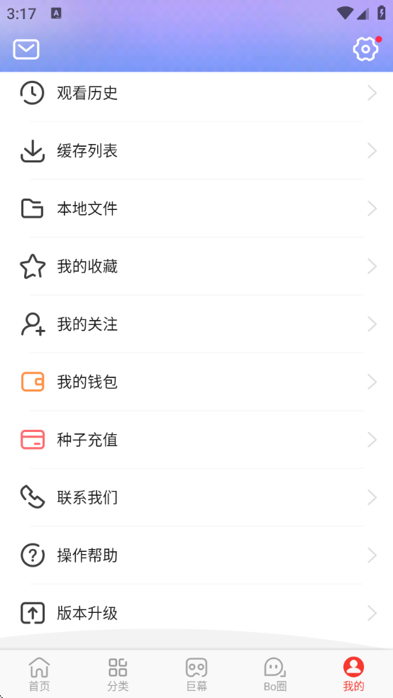 3D播播VR下载软件 3D播播VR下载软件