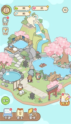 开店很难吗手机版下载 开店很难吗手机版下载