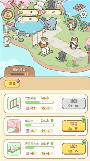 开店很难吗手机版下载 开店很难吗手机版下载