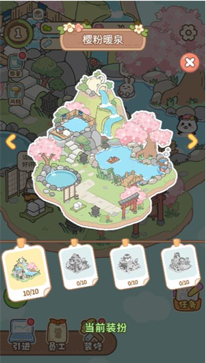 开店很难吗手机版下载 开店很难吗手机版下载