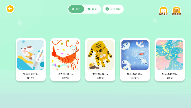 美乐童年软件下载手机版 美乐童年软件下载手机版