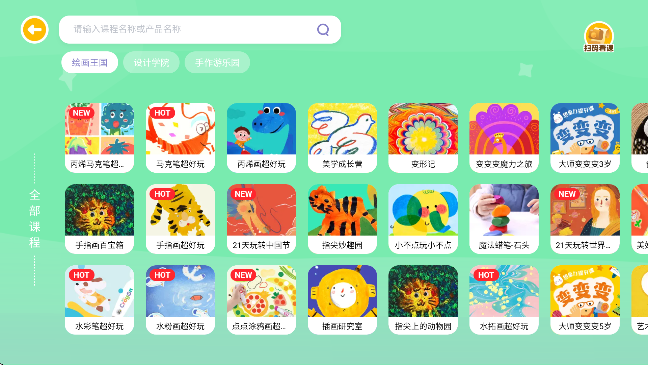 美乐童年软件下载手机版 美乐童年软件下载手机版