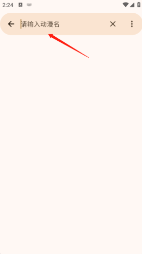 动漫番剧官方最新版 动漫番剧官方最新版