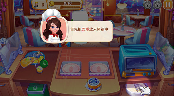 星厨志愿手机版下载 星厨志愿手机版下载