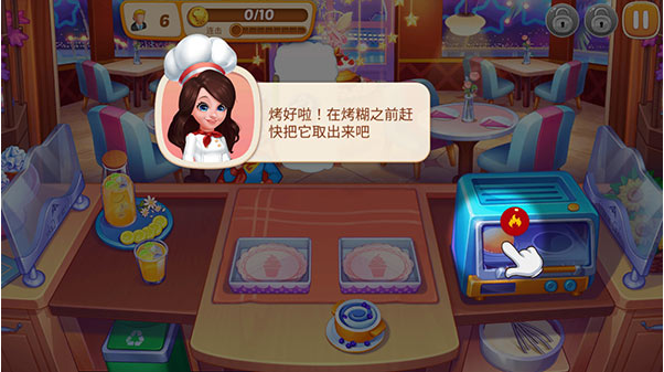 星厨志愿手机版下载 星厨志愿手机版下载