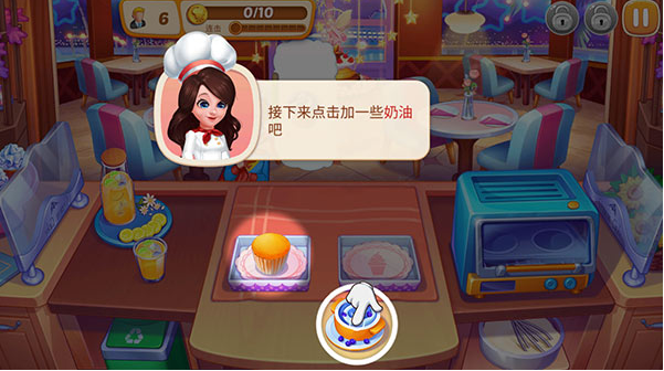 星厨志愿手机版下载 星厨志愿手机版下载