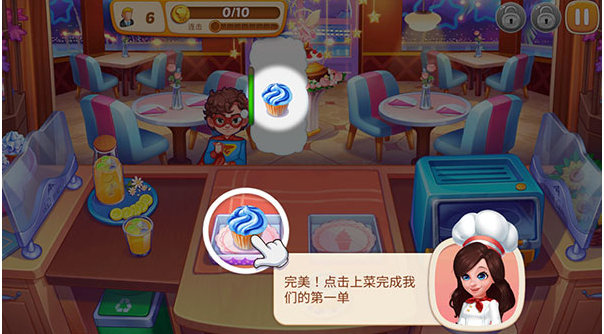 星厨志愿手机版下载 星厨志愿手机版下载