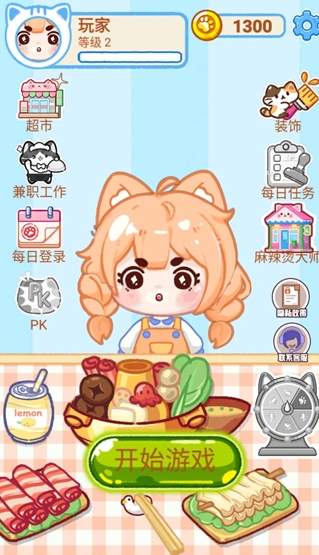 手工制作达人安卓版下载 手工制作达人安卓版下载