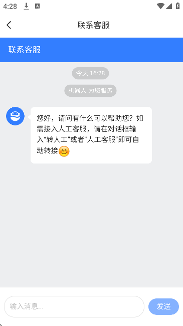 美妆批发手机版app 美妆批发手机版app