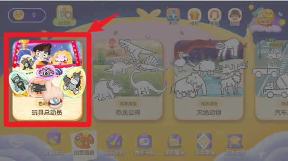 洪恩小画家免费版 洪恩小画家免费版