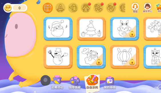 洪恩小画家免费版 洪恩小画家免费版