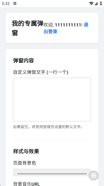 ȫ뵯app