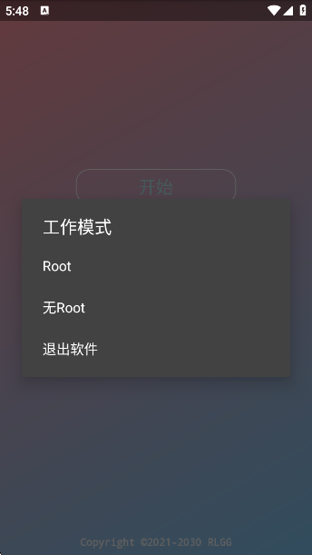 EC内置全防 EC内置全防