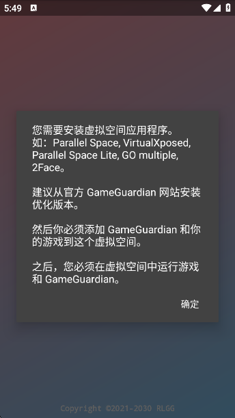 EC内置全防 EC内置全防