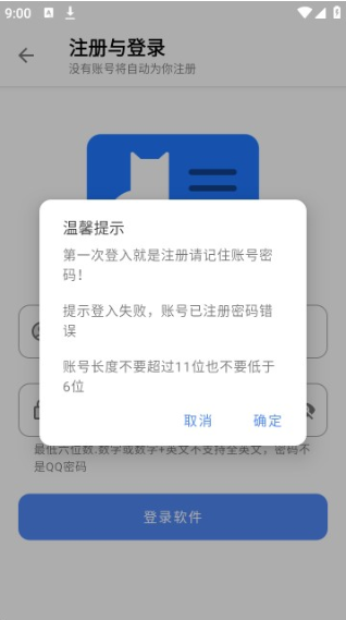 次元世界app下载(次元の世界) 次元世界app下载(次元の世界)