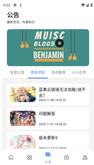 次元世界app下载(次元の世界) 次元世界app下载(次元の世界)