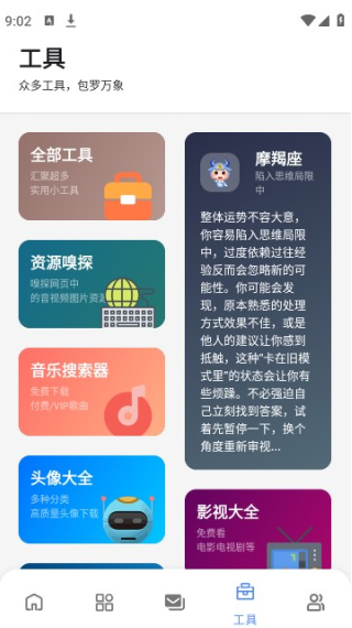 次元世界app下载(次元の世界) 次元世界app下载(次元の世界)