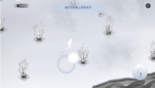 白昼梦之旅完整版 白昼梦之旅完整版