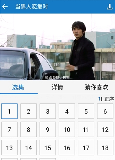 韩国影视城软件下载安装手机版 韩国影视城软件下载安装手机版