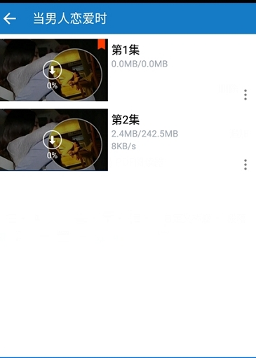 韩国影视城软件下载安装手机版 韩国影视城软件下载安装手机版