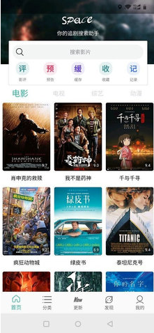 九合视频app下载安装安卓版 九合视频app下载安装安卓版