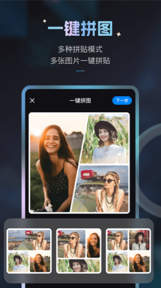 stylerapp下载 stylerapp下载