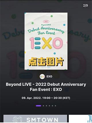 beyondlive下载安装 beyondlive下载安装