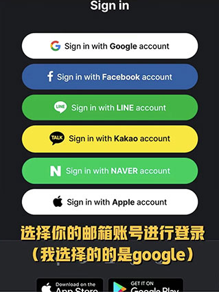 beyondlive下载安装 beyondlive下载安装