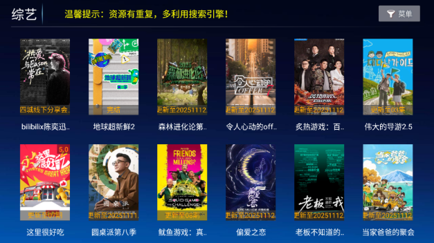 小青蛙TV官方下载最新版 小青蛙TV官方下载最新版