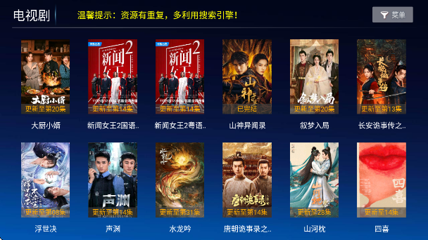 小青蛙TV官方下载最新版 小青蛙TV官方下载最新版