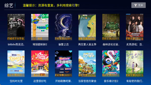 小青蛙TV官方下载最新版 小青蛙TV官方下载最新版