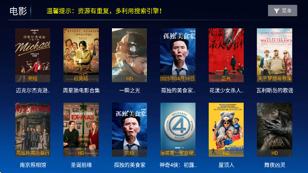 小青蛙TV官方下载最新版 小青蛙TV官方下载最新版