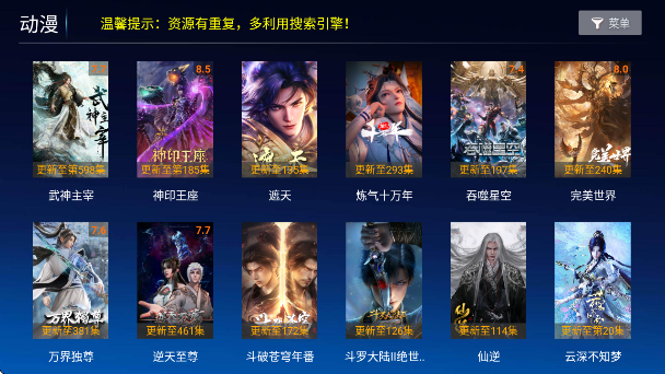 小青蛙TV官方下载最新版 小青蛙TV官方下载最新版