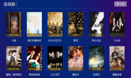 极视影视最新版下载 极视影视最新版下载