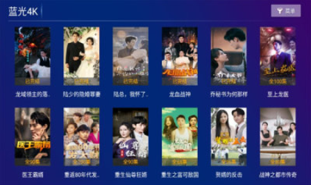 极视影视最新版下载 极视影视最新版下载