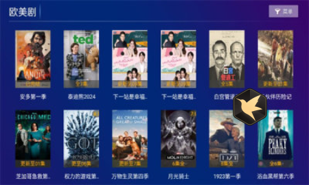 极视影视最新版下载 极视影视最新版下载