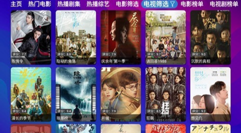 极视影视最新版下载 极视影视最新版下载