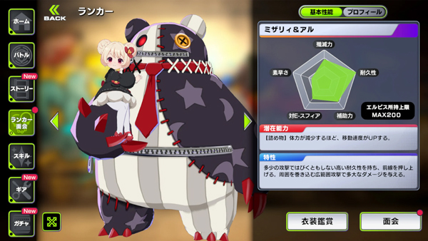 Խ߹ٷ(ԽOUTRANKERSշװ)