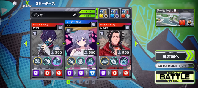 Խ߹ٷ(ԽOUTRANKERSշװ)