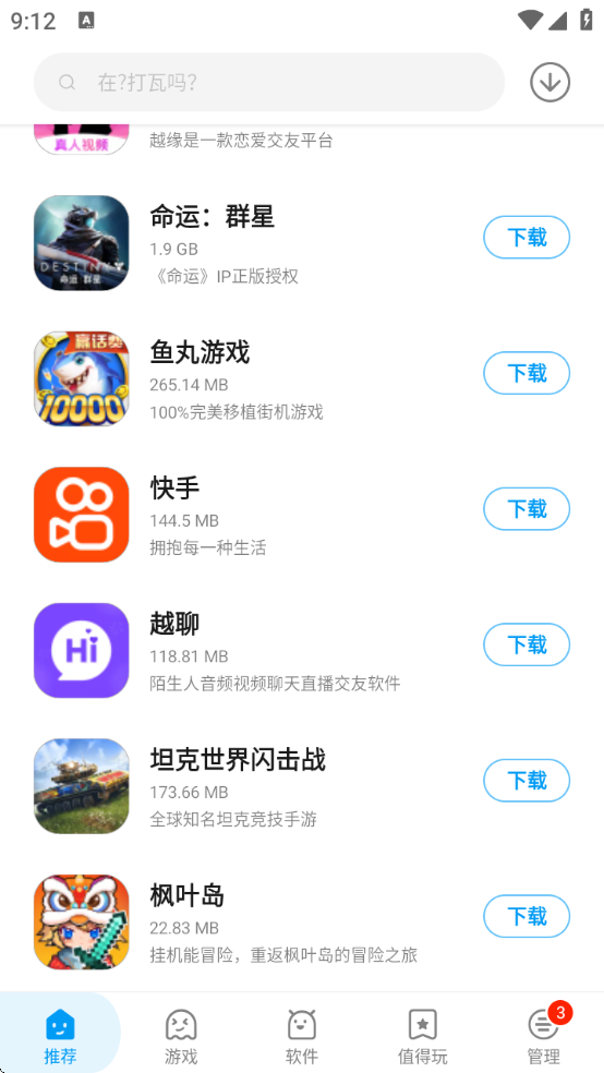 Ӧappذװ°汾(Ӧû)