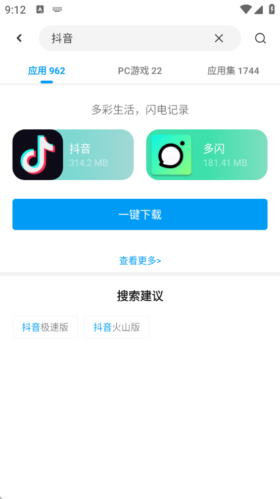 Ӧappذװ°汾(Ӧû)