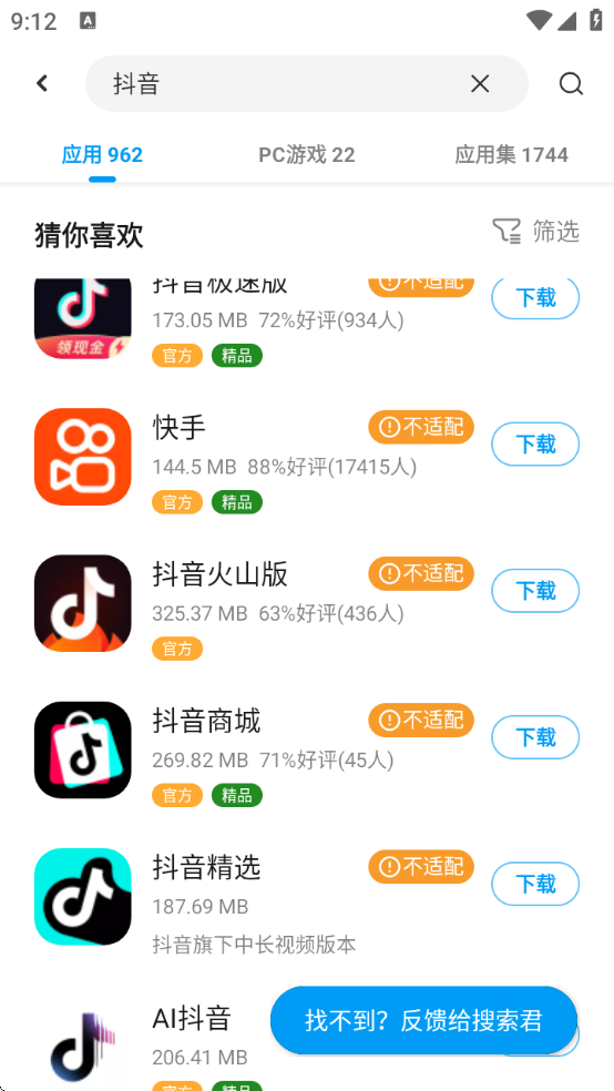 Ӧappذװ°汾(Ӧû)