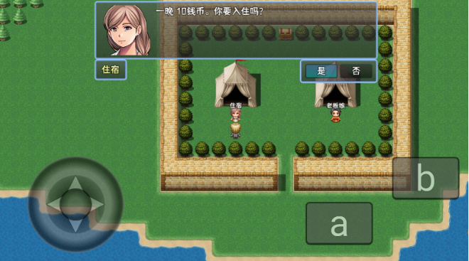 小陈的热血传奇故事下载手机版 小陈的热血传奇故事下载手机版