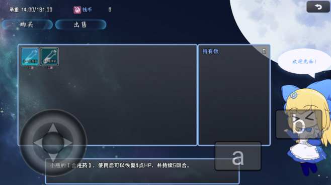 小陈的热血传奇故事下载手机版 小陈的热血传奇故事下载手机版