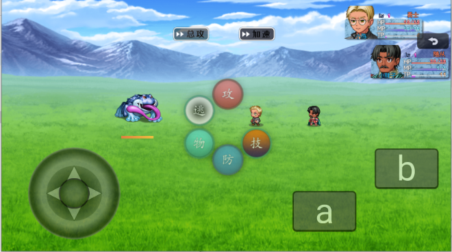 小陈的热血传奇故事下载手机版 小陈的热血传奇故事下载手机版