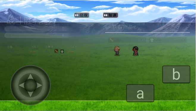 小陈的热血传奇故事下载手机版 小陈的热血传奇故事下载手机版