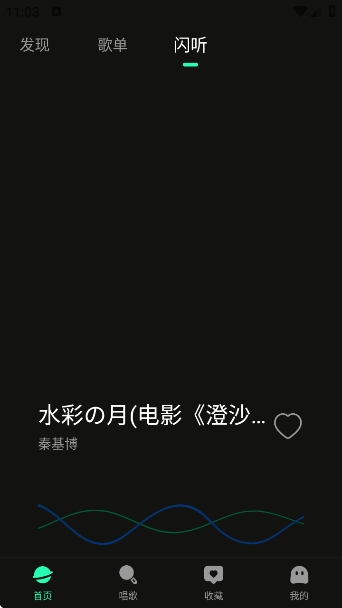 免费汽泡音乐app下载 免费汽泡音乐app下载