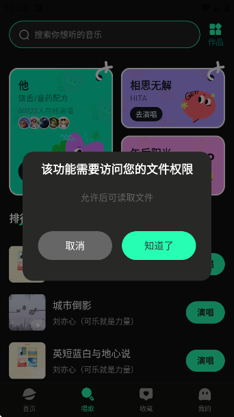 免费汽泡音乐app下载 免费汽泡音乐app下载