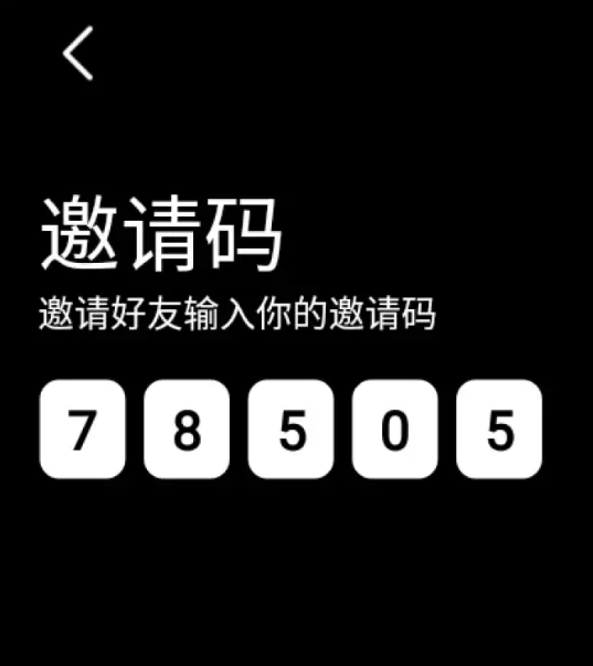 互动表盘app下载手机版 互动表盘app下载手机版